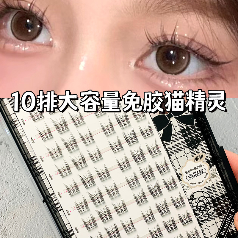 Mengjie Shangpin self-adhesive, glue-free, and no-removal Cat Spirit false eyelashes, single clusters naturally segmented, daily photogenic eyelashes details Picture