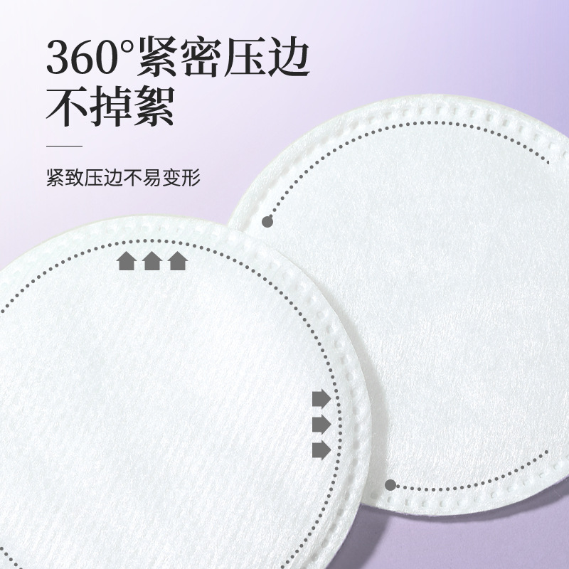 LMLTOP Cross-border exclusive round makeup cotton pads, double-sided dual-effect skin-friendly sandwich makeup remover cotton Round Cotton SY446 details Picture