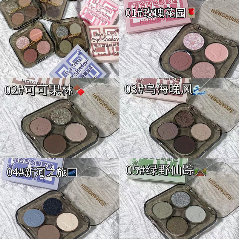 HERORANGE~ Four-color eyeshadow palette: pearlescent, glitter, high gloss, no smudging, matte, bright ground tone, contouring, affordable and niche Specification drawing