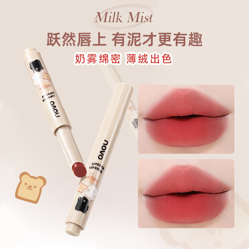 NOVO smooth and misty lip clay pen, matte and frosted, waterproof and not prone to color fading, suitable for students to look fair without makeup, with a red pen full figure