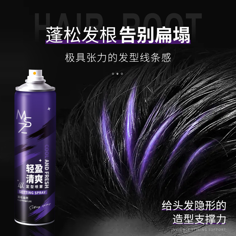 MINSHZEE Mingxi Zhi Hair Volumizing and Styling Spray, Natural, Long-lasting, Powerful Moisturizing Dry Gel Spray, Cross-border details Picture