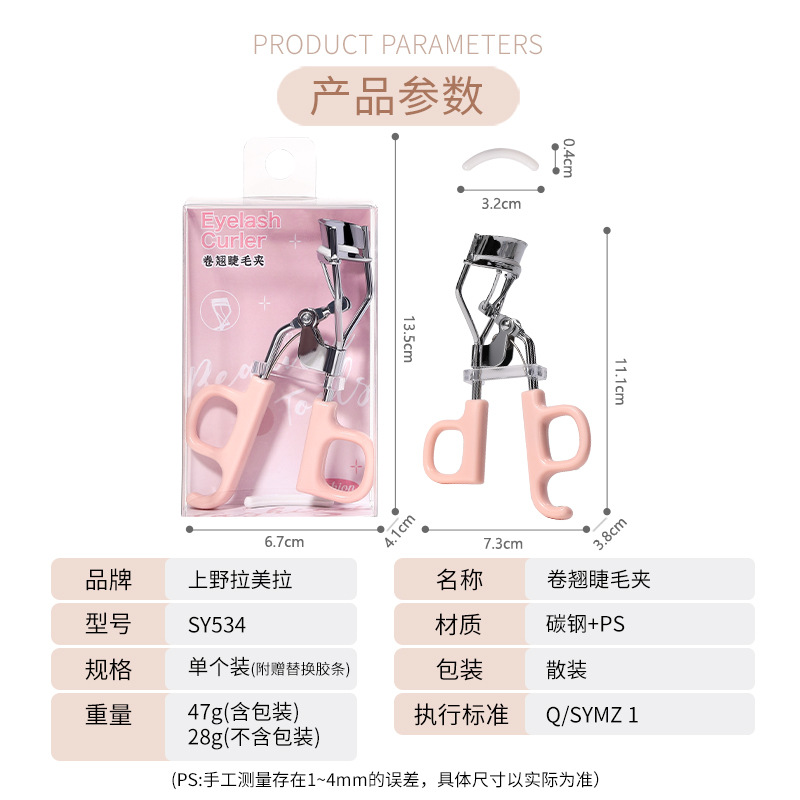 LMLTOP's best-selling sunflower eyelash curler, single set, stainless steel wide-angle long-lasting eyelash curling device, carefully selected Application Scenario