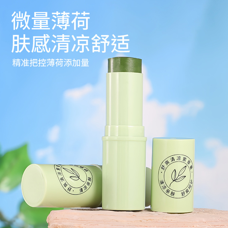 Nicor Summer Cooling Lithospermum Ointment is a herbal plant that relieves itching and is refreshing. It is portable for outdoor mosquito bites full figure