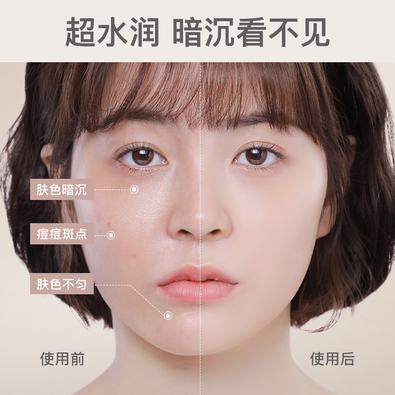 NOVO Makeup and Beauty Foundation controls oil, moisturizes, conceals blemishes, is water-resistant, sweat-proof, does not smudge, and is suitable for dry skin and cream Application Scenario