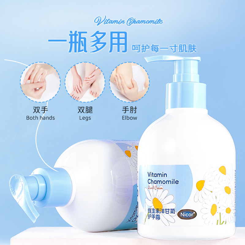 Nicor Vitamin Chamomile Hand Cream 300g Plump Hand Cream Moisturizing, Hydrating, Hydrating and Anti-freezing Hand cream details Picture