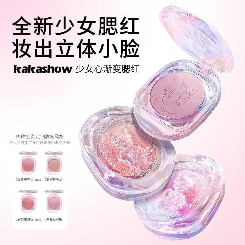 kakashow's "Girlish Heart" gradient blush matte blush blush blush blush blush set, purple for whitening, Fine sparkle, natural nude makeup and contouring Blush palette full figure