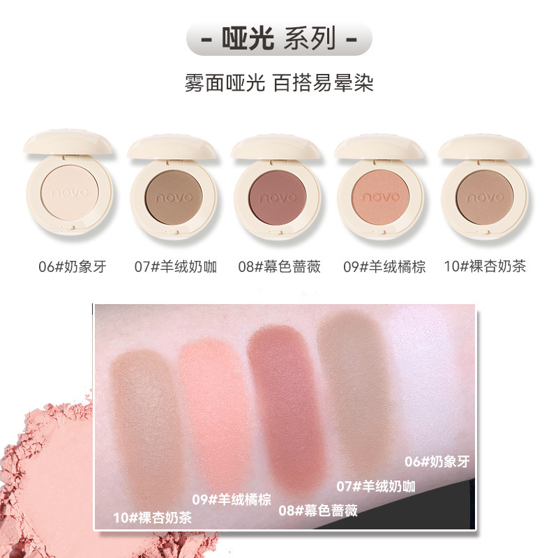 NOVO Star Dream Monochrome Eyeshadow: Low-saturation matte pearlescent, water-resistant, sweat-proof, brightening, high-gloss eye shadow Application Scenario