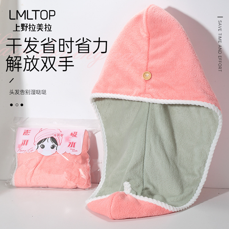 LMLTOP Coral Fleece Dry Hair Cap, Strong Absorbent Head Wrap, Towel Shampoo Dry Hair Cap LLT41 full figure