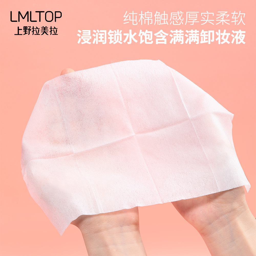 LMLTOP Gentle Wet Wipes 10-piece individual packaging Cherry Blossom Lavender Lazy Cleaning Wet Wipes SY902 Specification drawing