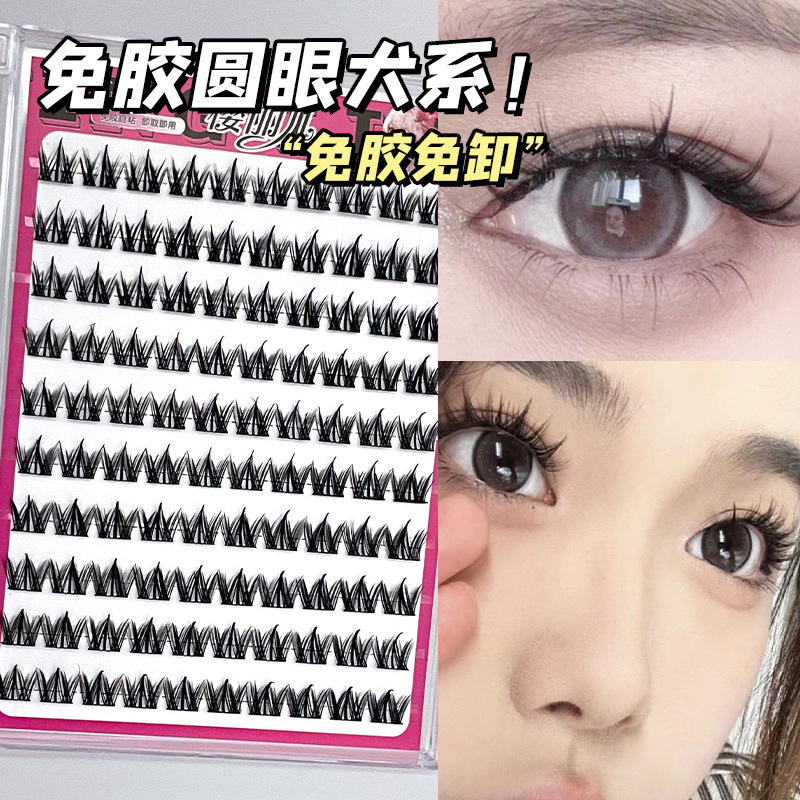 Sakura's glue-free dog-style false eyelashes naturally simulate thick comic dog eyes in a three-part design full figure
