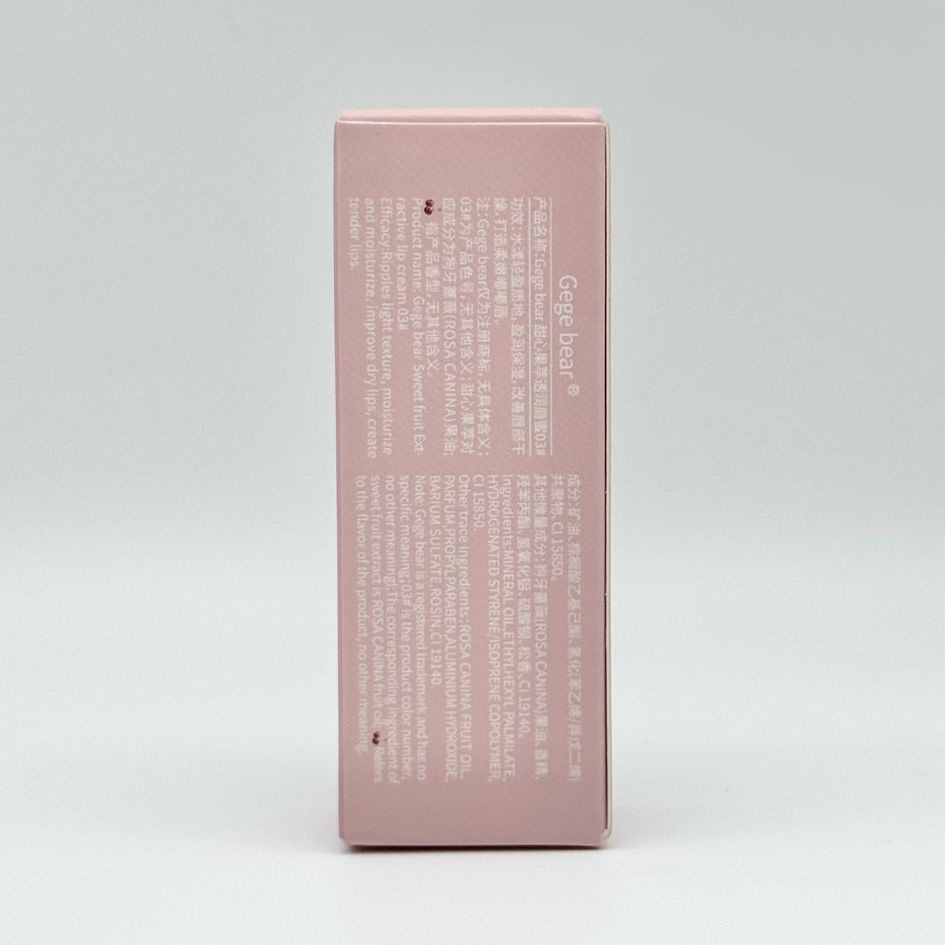 Gege bear Goge Little Bear Sweetheart Fruit Extract Moisturizing Lip Balm, Lip Care and Hydration, Dudu Lips (Chinese and English Versions) Cross-border Application Scenario