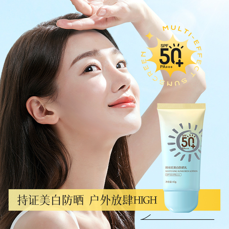 Han Weini's certified whitening and sunscreen lotion, with SPF50 and PA+++, provides protection against ultraviolet rays on the body and face details Picture