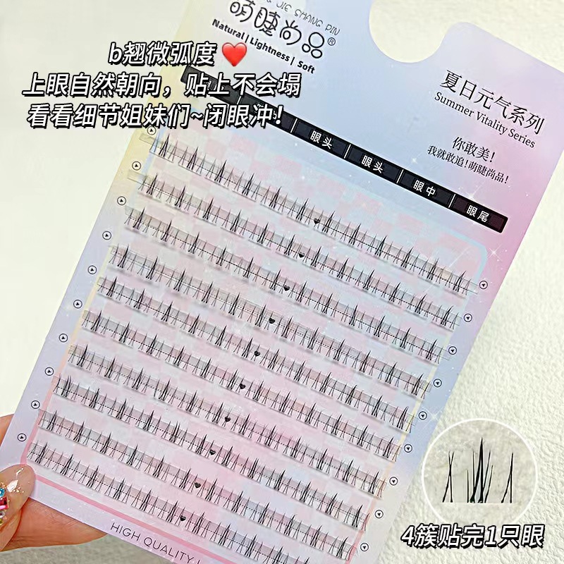 Mengjie Shangpin Lazy Little Wild Cat Segmented lower eyelash Cat Ear Transparent Meme Trilogy Segmented beginner false eyelash full figure