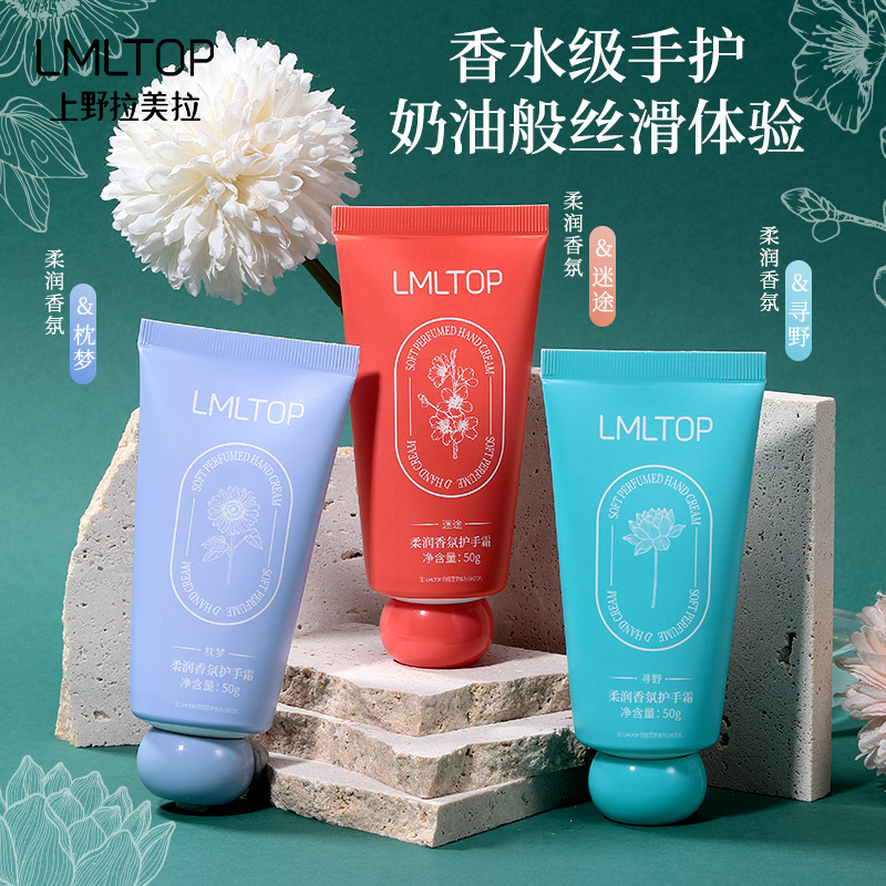 LMLTOP Soft Fragrance Hand Cream Series Moisturizing and Nourishing Hand Care Anti-Cracking Hand Cream LML2048 full figure