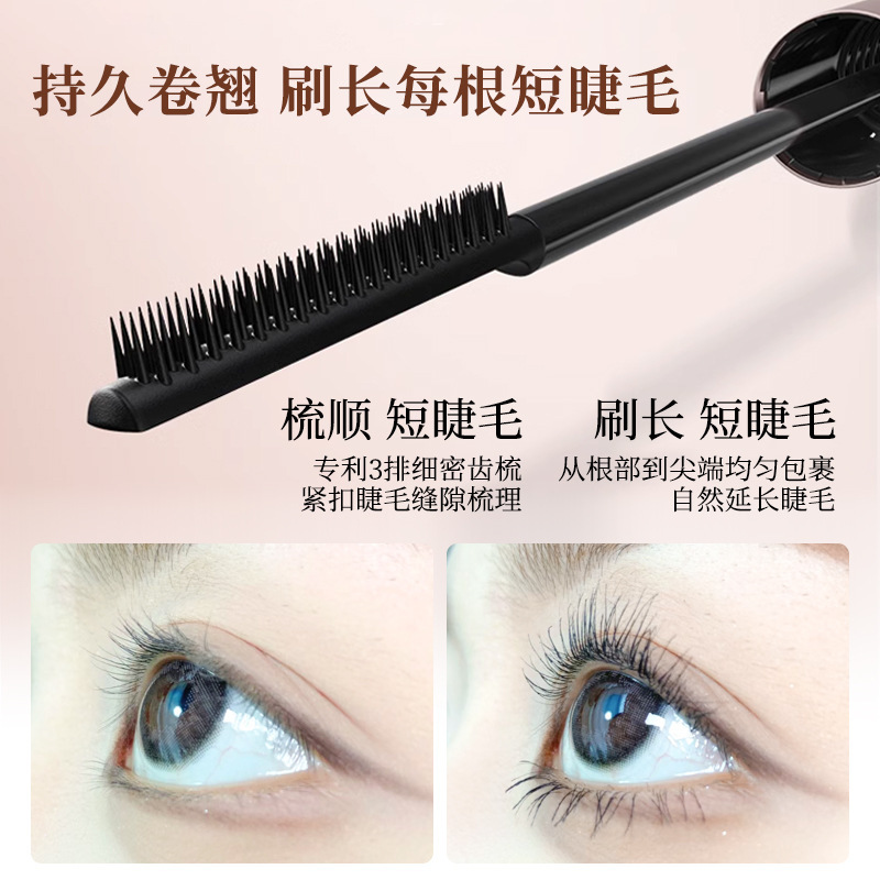 xixi Curling Magic Mascara is waterproof, sweat-proof, and not prone to smudging. It naturally elongates and thickens the mascara with distinct curls Specification drawing