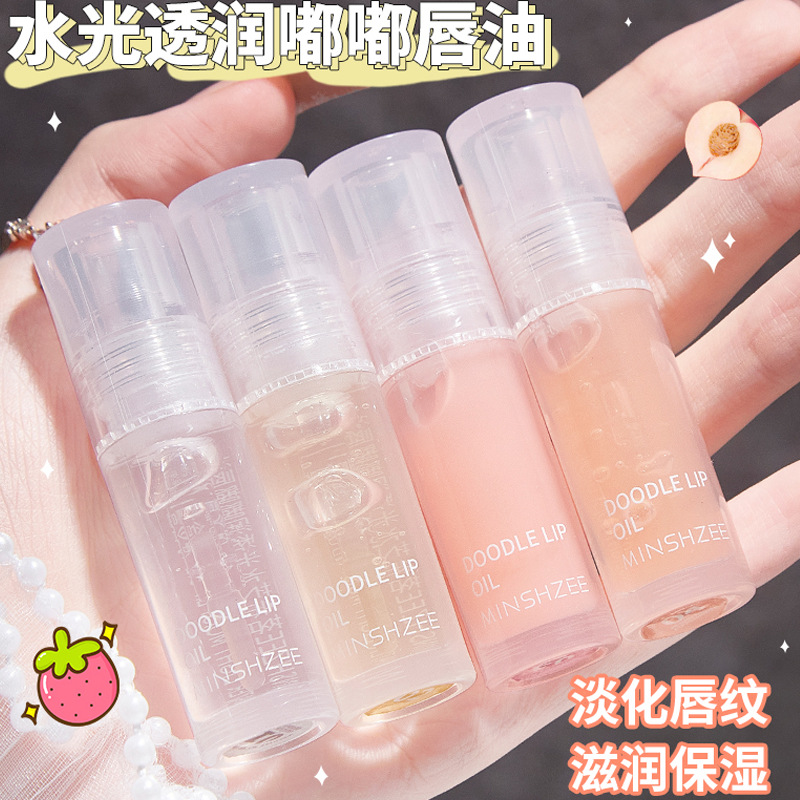 MINSHZEE Mingxi Zhi Lip Gloss moisturizes, hydrates and hydrates. Glass lips, pouty lips, lipstick, layered lip oil, cross-border full figure
