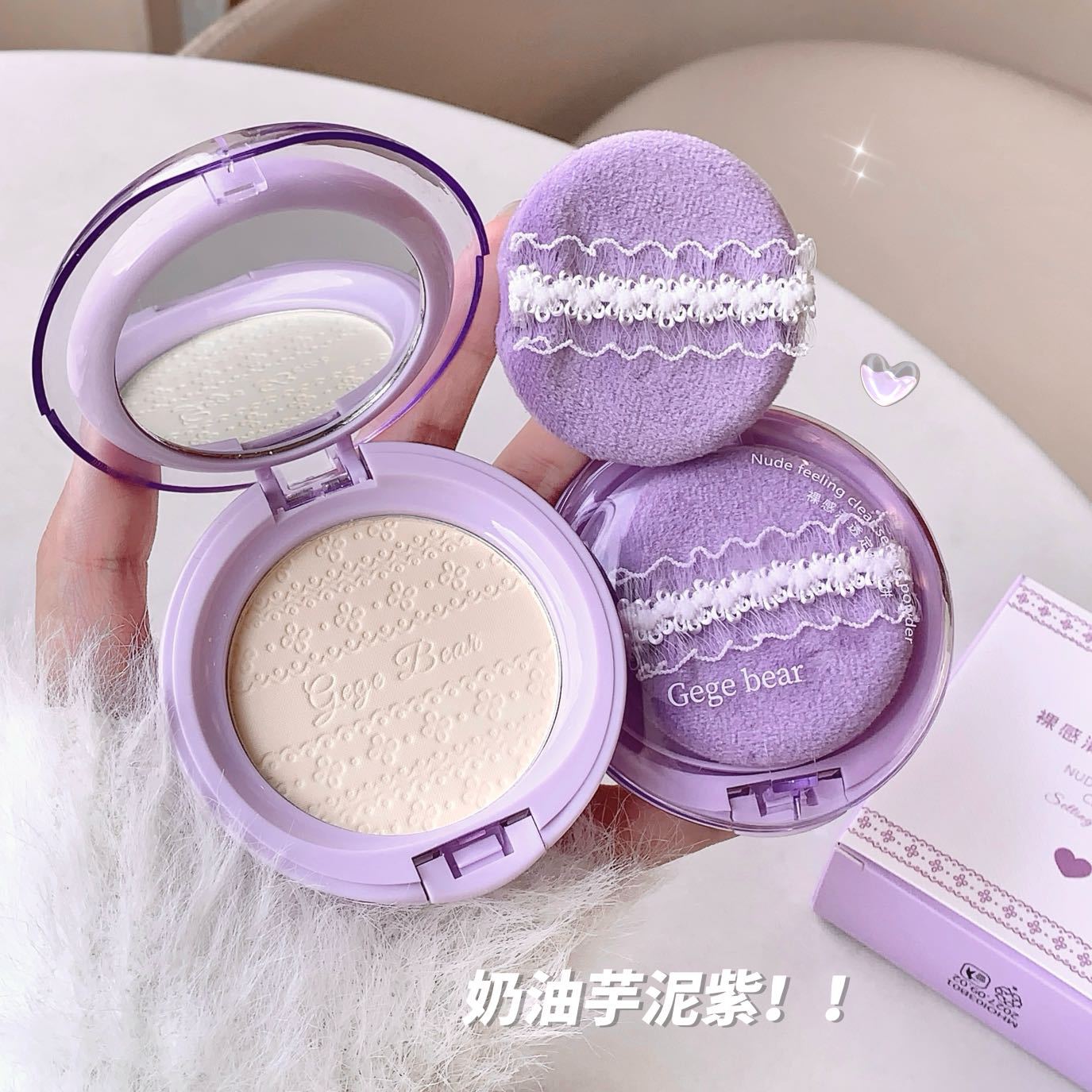 Gege bear Gogo Little Bear's nude, clear and transparent setting powder compact comes with a powder puff and can naturally enhance skin tone full figure