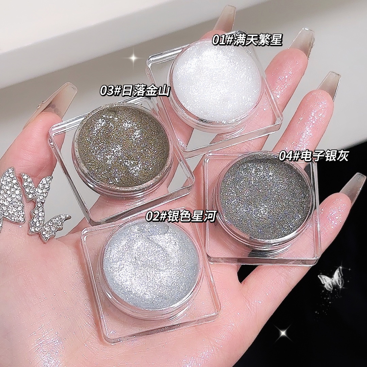 MYHO Diamond Gel Polarized Eyeshadow, Niu Lang Fine Sparkling Pearl Sequin, Affordable and portable, Student Sparkling Single color highlight Specification drawing