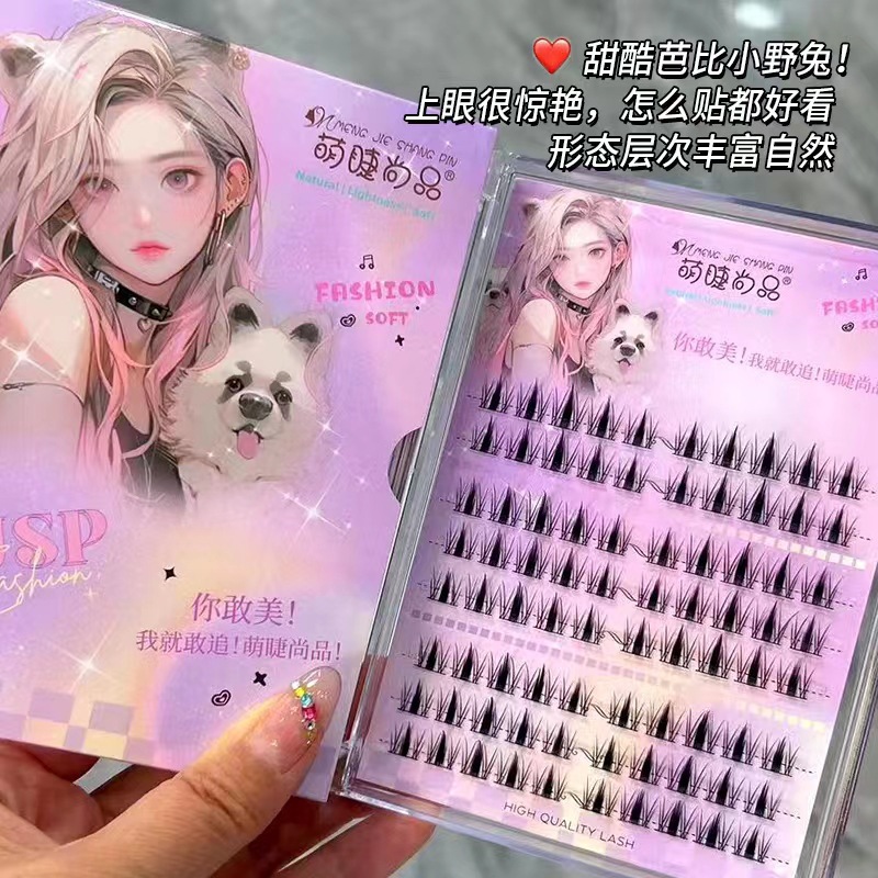 Mengjie Shangpin Lazy Barbie Little Wild Rabbit False eyelashes, single cluster segmented natural new hand-held mirror style comic eyelashes details Picture