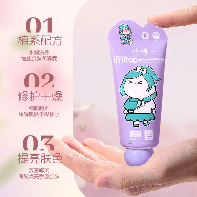 LMLTOP Cartoon Plant Extract Moisturizing Hand Cream Series Autumn and Winter Anti-Cracking Fragrance Moisturizing Hand Cream details Picture