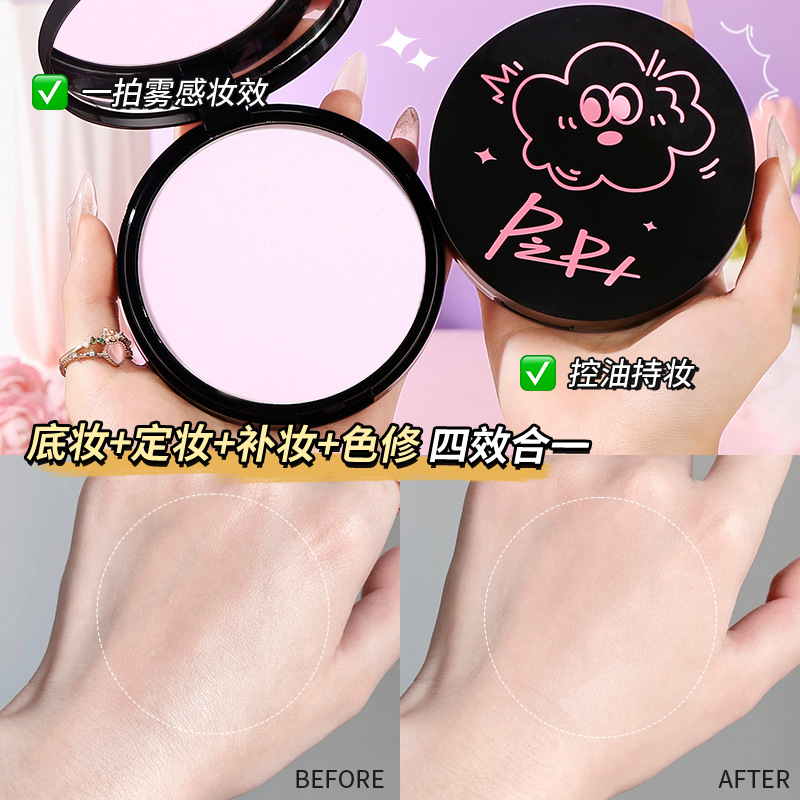 PIPL Soft Focus Setting Powder Compact for touch-up, setting, concealer, oil-control, water-proof, sweat-proof, long-lasting and non-smudge. Large powder compact for cross-border use Application Scenario