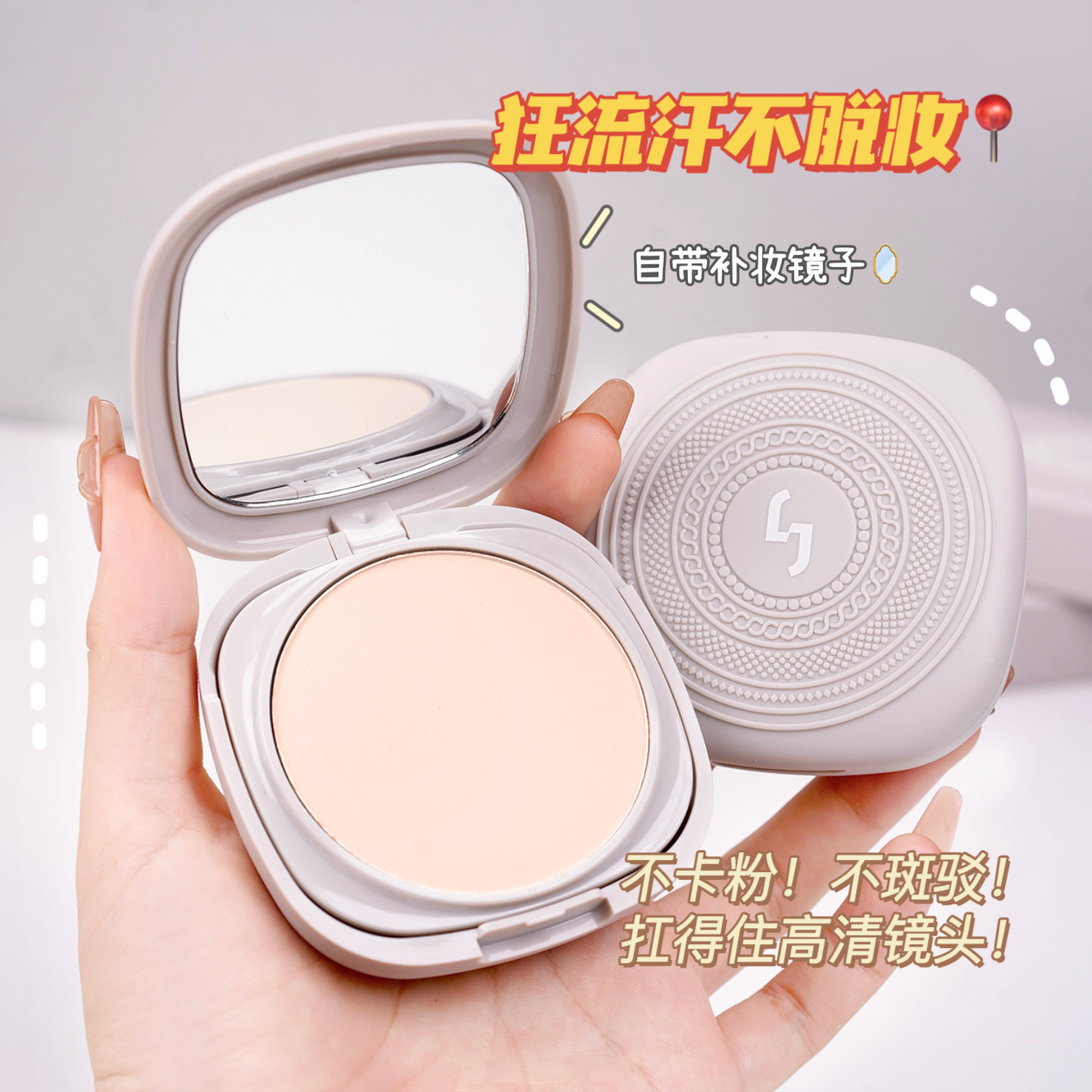 JONBOS silky soft mist Powder compact sets, controls oil, is waterproof, does not smudge easily, does not jam powder, smooths the skin, conceals blemishes, and is suitable for both dry and wet use full figure