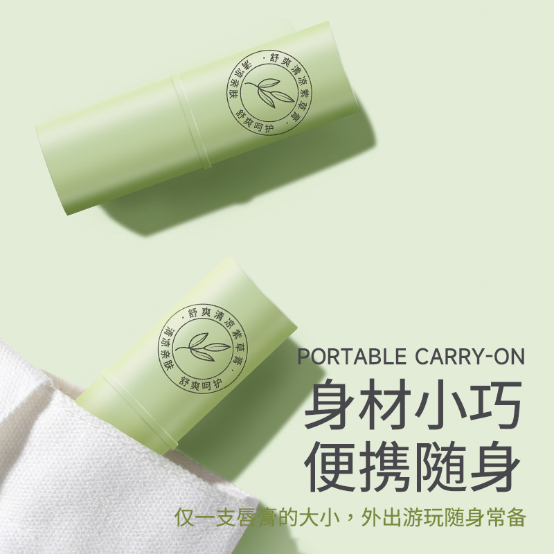 Nicor Summer Cooling Lithospermum Ointment is a herbal plant that relieves itching and is refreshing. It is portable for outdoor mosquito bites Specification drawing