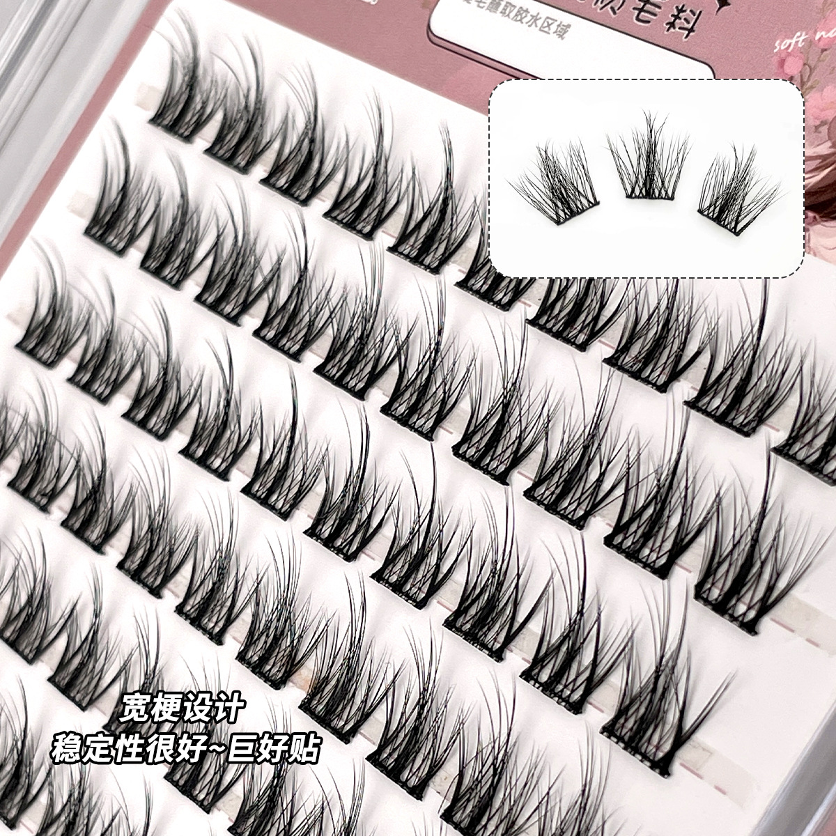 Sakura Baby Mink Velvet False eyelash Layering Trilogy Natural Single Cluster Lazy Person Simulation beginner's eyelash Specification drawing