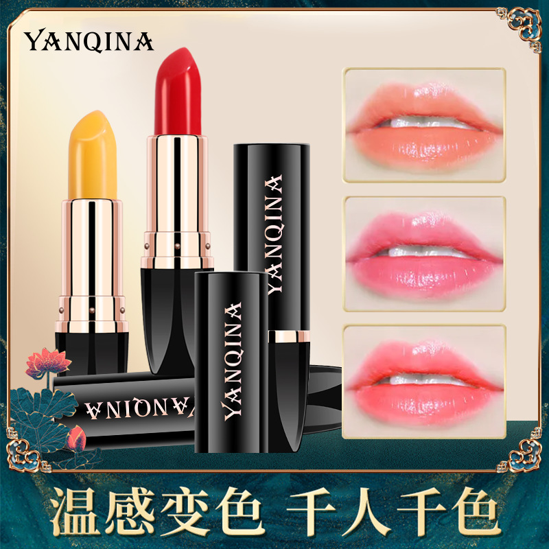 YANQINA carotene Color-changing Lipstick Moisturizes, hydrates and replenishes water, turning red cherry Lipstick Beauty full figure
