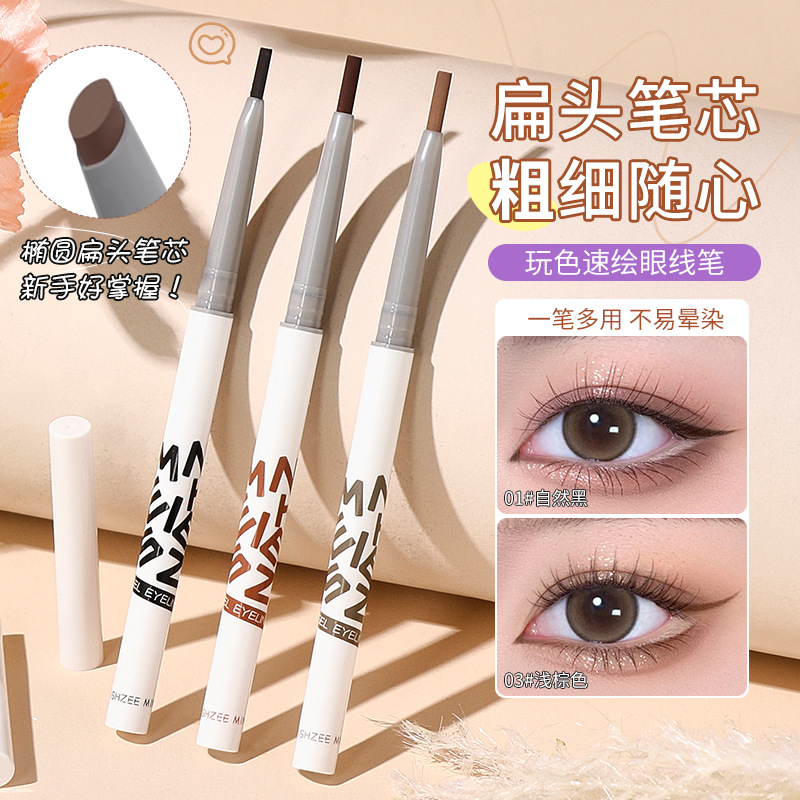 Mingxi Zhi's color-playing quick eyeliner gel pen does not smudge, is waterproof and does not smudge, and lasts long. It is a beginner's eyeliner pen for women, suitable for cross-border use full figure