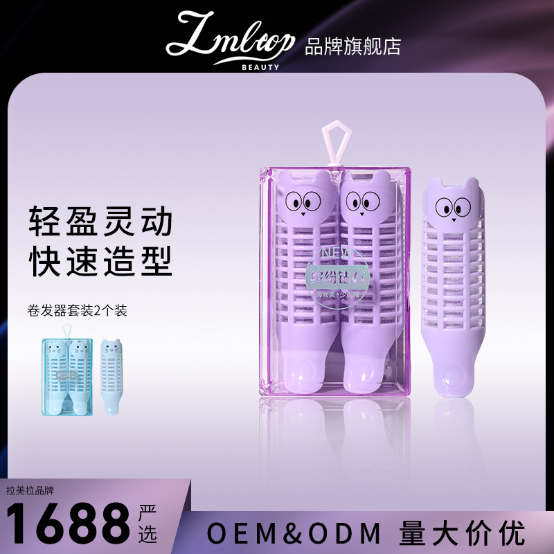 LMLTOP duckbill Hair curlers 2 sets Cartoon Cute self-adhesive Hair curlers Air bangs Hair curlers SY132 full figure