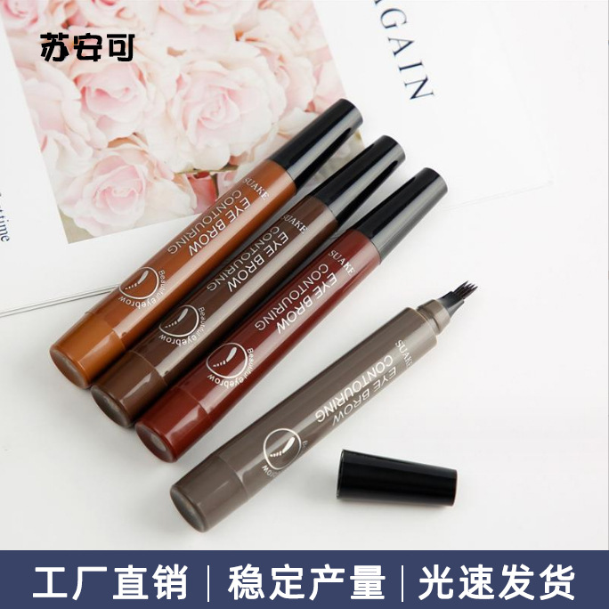 Four-pronged eyebrow pencils are long-lasting and do not smudge easily. They are waterproof, sweat-proof and do not fade easily. Wholesale of four-pronged eyebrow pencils full figure