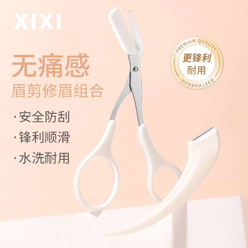 xixi Crescent Eyebrow Shaping Set, eyebrow shaving blade, eyebrow Scissors, a small and portable makeup tool for beginners to prevent scratches full figure