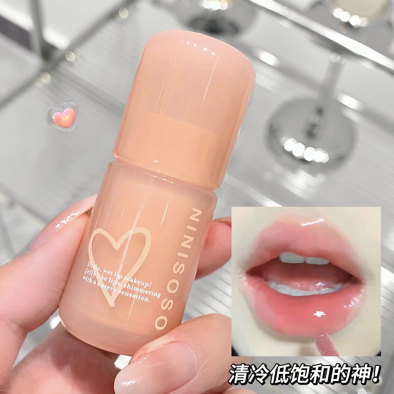 NINISOSO Large Ice Bucket Water Light Mirror Lip Gloss, Lip gloss, Whitening Lip mud, non-stick lipstick, student lip gloss for girls Specification drawing