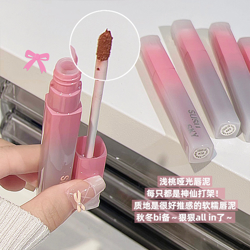 SUSU SKY Light Peach matte lip mud, lip glaze and velvet lift the complexion, smooth and not dry, making the skin look fairer. Affordable for cross-border students Specification drawing