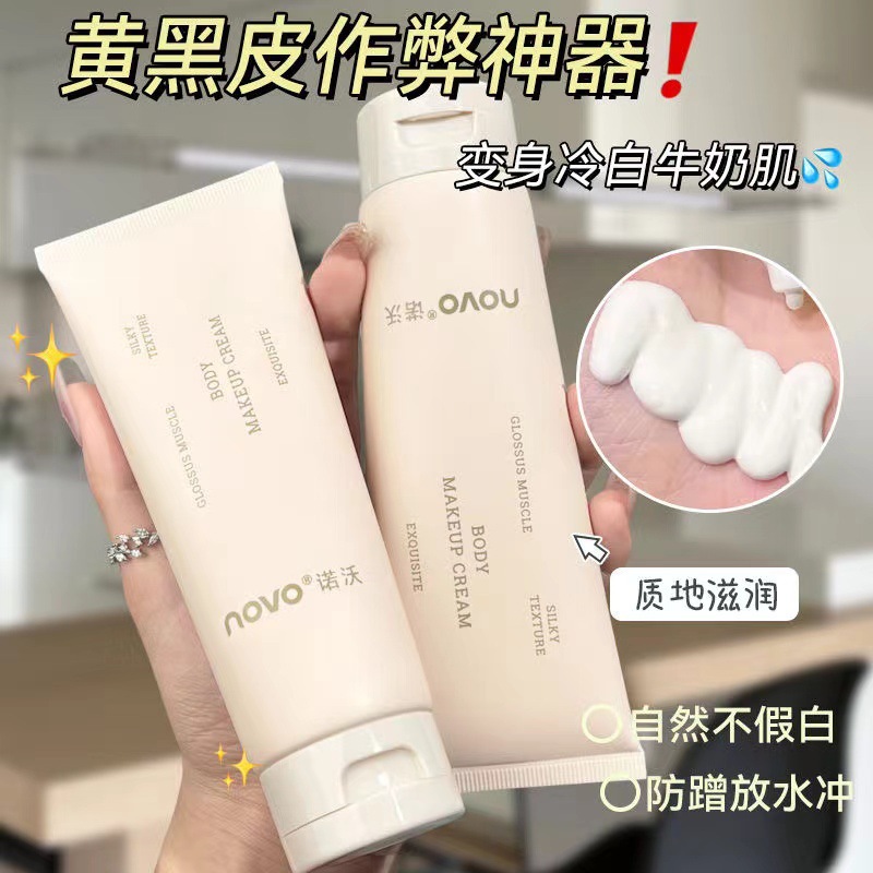 NOVO Niacinamide Brightening Body Natural Cream is hydrating, refreshing, moisturizing, waterproof, sweat-proof and non-caking. It can be used all over the body details Picture