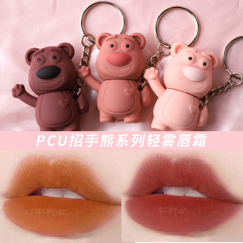 PCU Cute bear keychain matte lip gloss waterproof non-stick cup Teenage Girl Waving Bear Mouth red Lip mud full figure