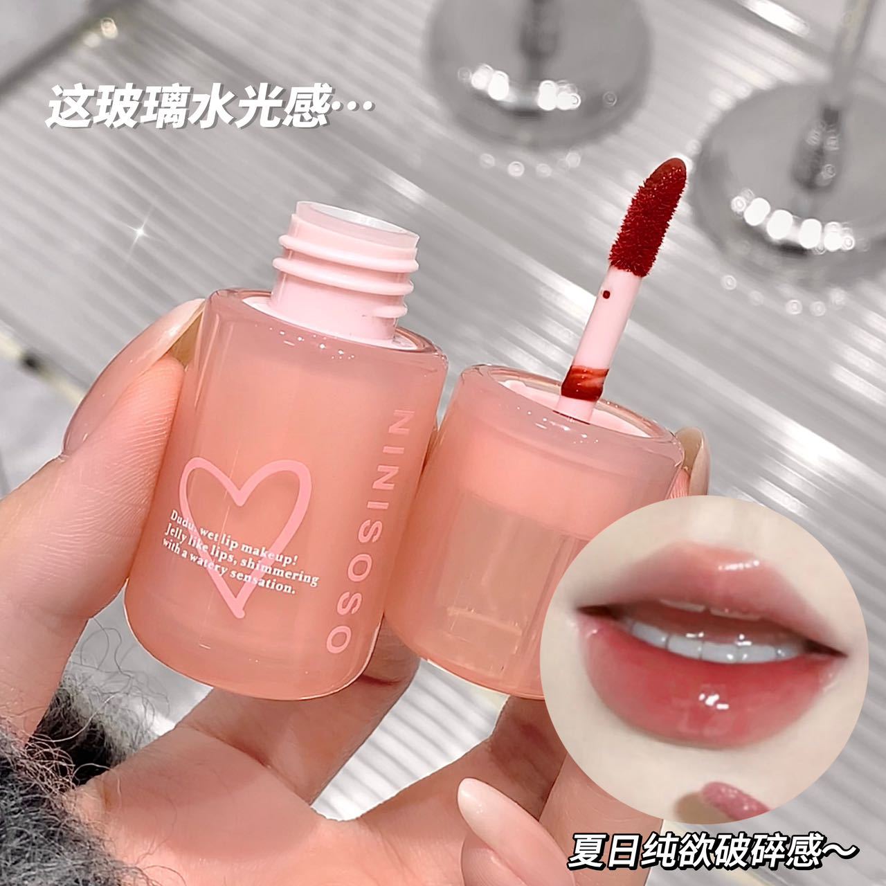 NINISOSO Large Ice Bucket Water Light Mirror Lip Gloss, Lip gloss, Whitening Lip mud, non-stick lipstick, student lip gloss for girls Application Scenario