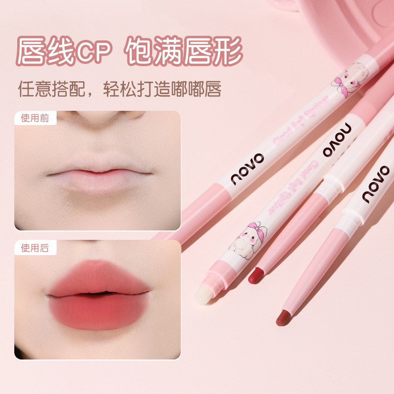NOVO Cloud Soft Fine Carving Lip Liner Pen, double-headed outlining lip shape, matte, waterproof and not easy to fade, lip lipstick base full figure
