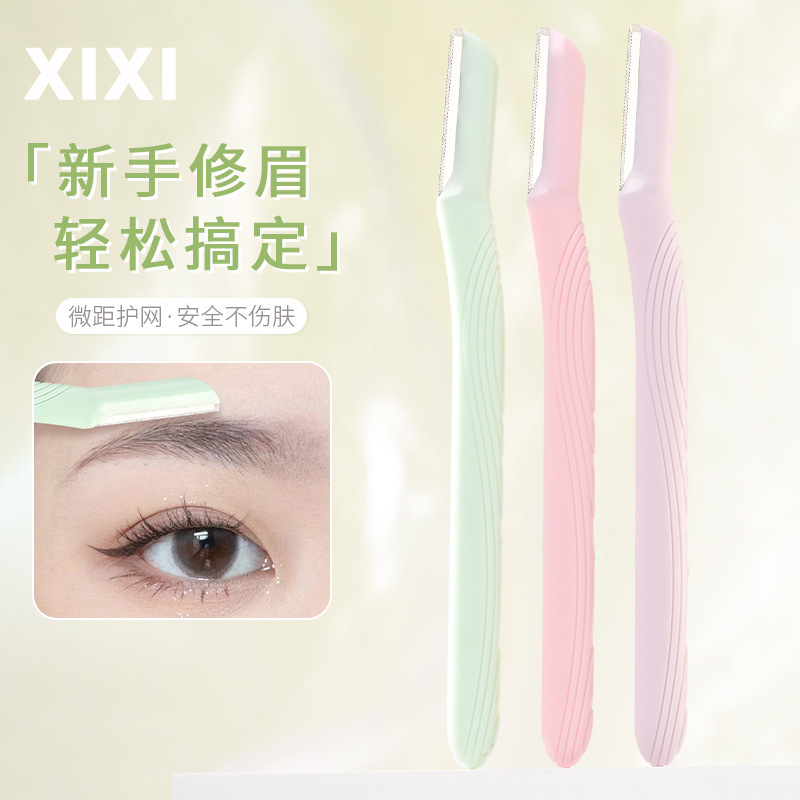 xixi Straight-handled macro Eyebrow trimmer three-piece set, a safe and scratch-resistant stainless steel eyebrow trimmer for beginners full figure