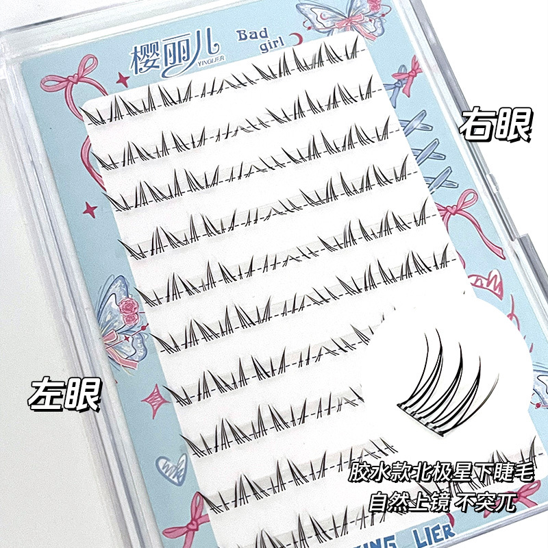 Cherry Blossom Polaris lower eyelash false eyelash single cluster segmented style lazy person on camera comic Thick mother's eyelash details Picture