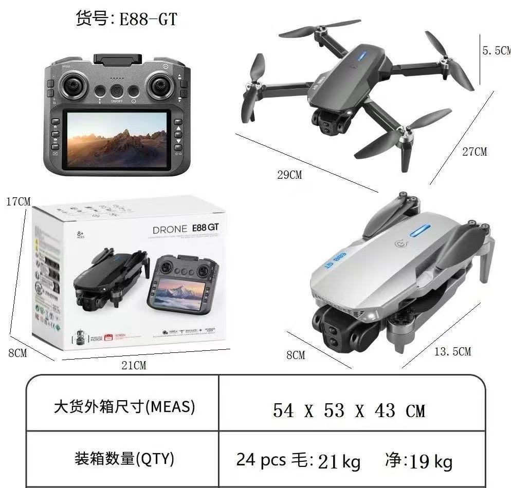 E88-GT  跨境 爆款无人飞行机 高清航拍 摄像头四轴飞行器 