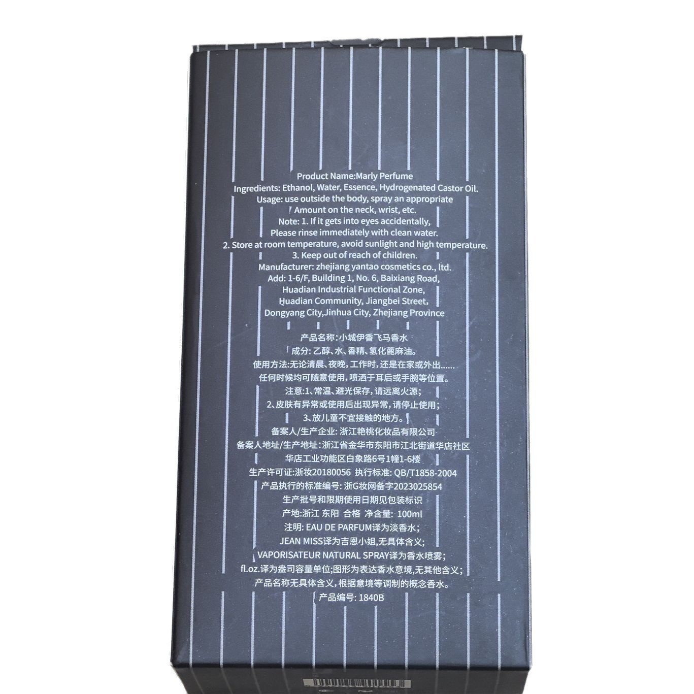 Xiaocheng Yixiang's new men's vanilla perfume has a long-lasting fragrance and is a cross-border export bestseller. Wholesale of Pegasus Cologne perfume Application Scenario