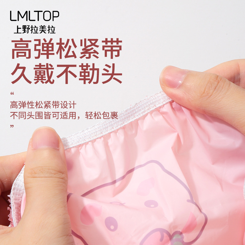 LMLTOP cartoon cute waterproof shower cap, dust-proof and oil-proof hood, thickened shower hair cap SY809 details Picture