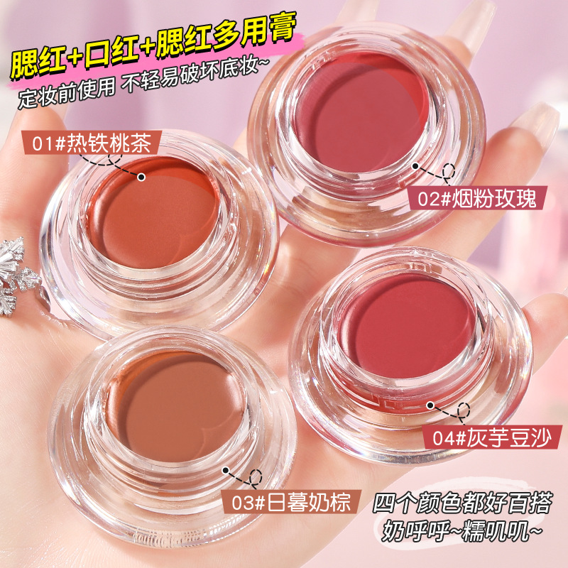 Mingxi Zhi Soft Light Light Tipsy Multi-Purpose Cream Whitening Low Saturation Swelling Color Lip Mud Lipstick Eyeshadow Blush Cream Women Cross-border full figure