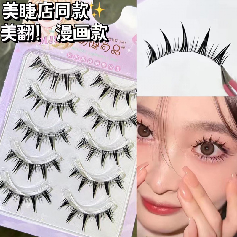 Mengjie Shangpin Eyelash Shop offers the same natural comic false eyelashes as the thick and dense one-piece devil Barbie eyelashes full figure