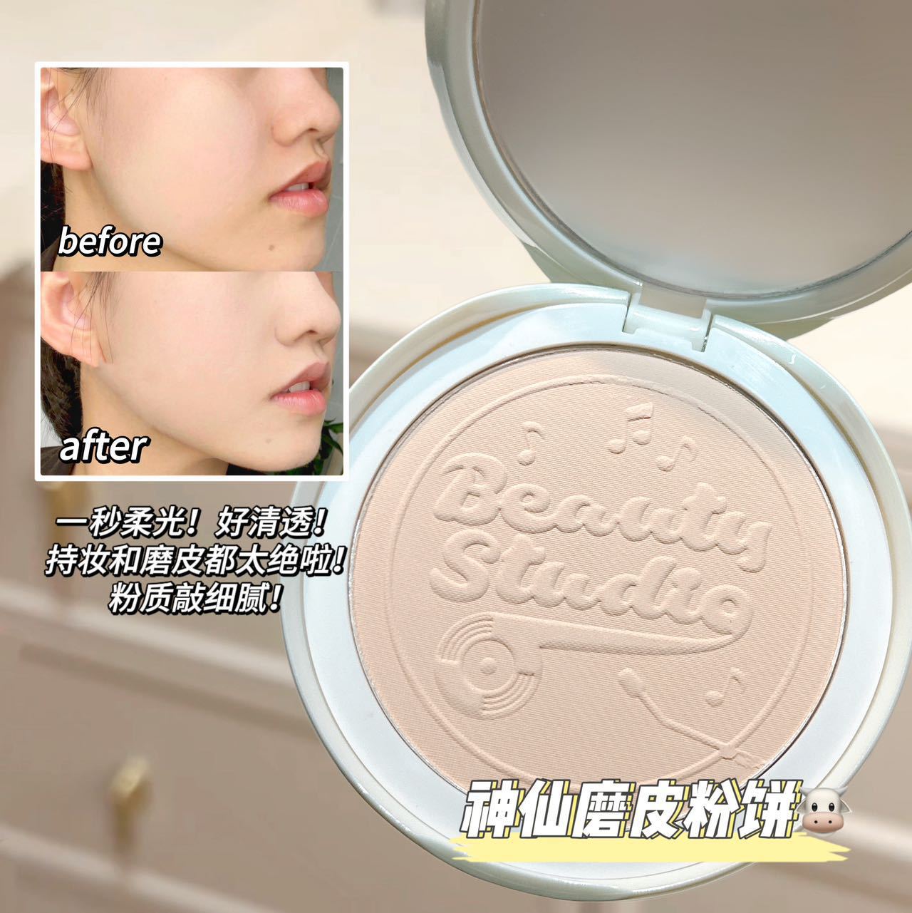xixi Inspur Records' light gauze Powder Compact ensures long-lasting makeup setting, water and sweat resistance, smooth skin, concealer, no smudging, and no powder sticking full figure
