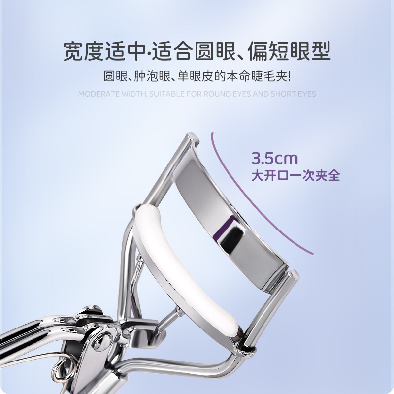 Wholesale portable local stainless steel eyelash curlers, beginner's eyelash curling tools take off, manual eyelash curlers Specification drawing