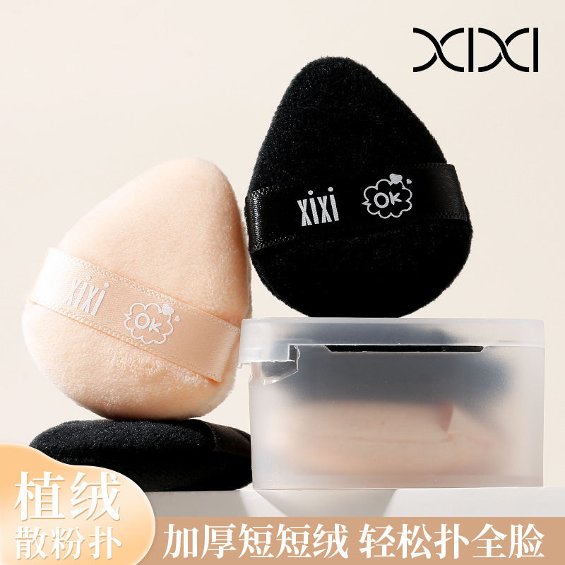 xixi Thumb fluff-like powder puff 2 sets, soft, Q and bouncy, not easy to fly powder, beginner dry and wet dual-purpose makeup sponge full figure