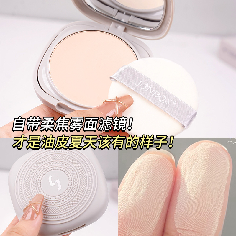 JONBOS silky soft mist Powder compact sets, controls oil, is waterproof, does not smudge easily, does not jam powder, smooths the skin, conceals blemishes, and is suitable for both dry and wet use Specification drawing